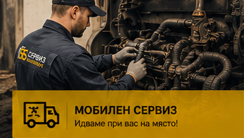 Квалифициран екип
